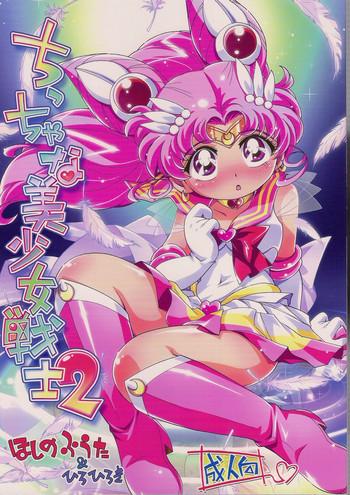 Lesbos Chiccha na Bishoujo Senshi 2- Sailor moon hentai Gay Toys 14