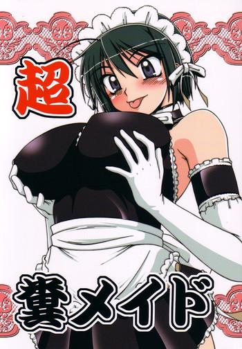 Hairy Choufun Maid | Super Horny Maid- He is my master hentai Piercing 12