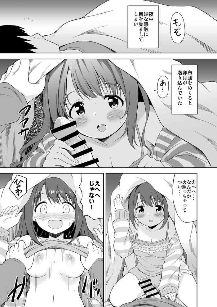 Tight Cunt 卯月えっち漫画- The idolmaster hentai Best Blow Job 6