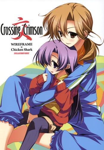 Squirt Crossing Crimson- Kurenai hentai Nipple 1