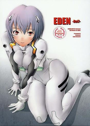 Piroca EDEN- Neon genesis evangelion hentai High Heels 1