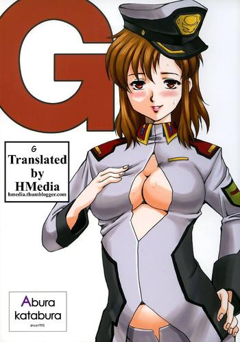 Latex G- Gundam seed hentai Tattoo 4