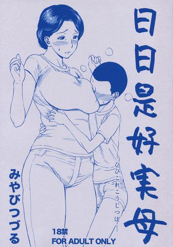 Liveshow Hibi Kore Koujitsubo Public Sex 4
