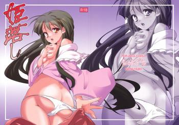 Girlfriends Hime Otoshi- Touhou project hentai Older 22