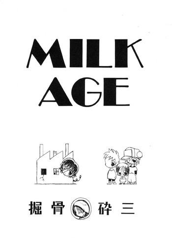 She Horihone Saizou - Milk Age Grandma 20