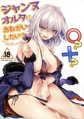 Titfuck Jeanne Alter ni Onegai Shitai? + Omake Shikishi- Fate grand order hentai Gay Bang 17