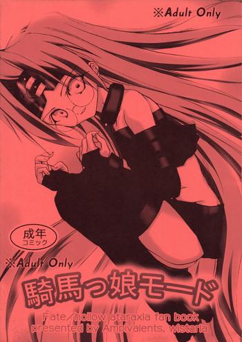 Orgia Kiba Musume Mode- Fate stay night hentai Teen Sex 15