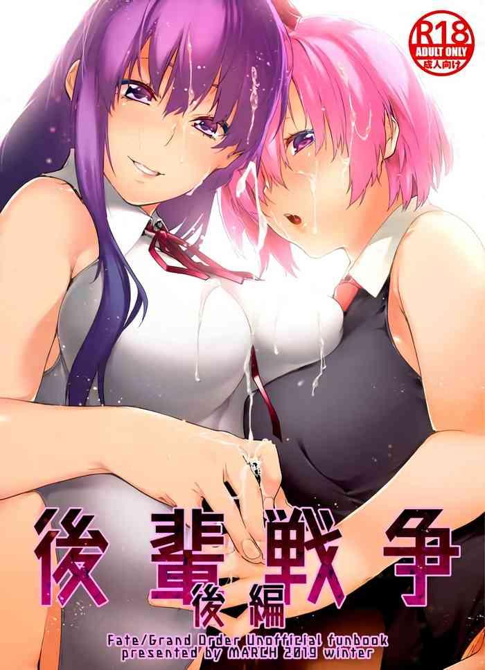 Older Kouhai Sensou Kouhen- Fate grand order hentai Novinhas 3