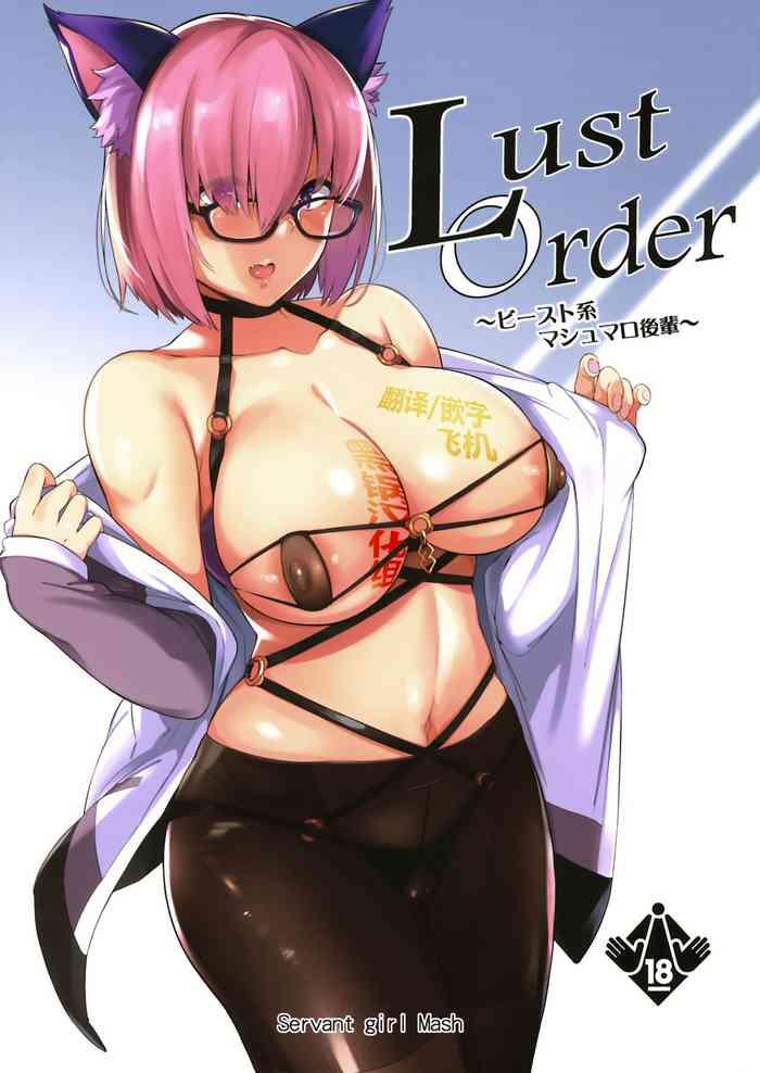 First Lust Order- Fate grand order hentai Sapphic 24