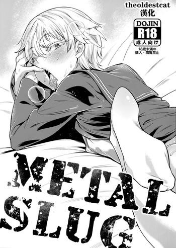 Crazy METAL SLUG- Kantai collection hentai Stepbro 10
