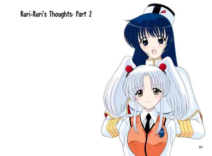 Peitos Nade Nade Shiko Shiko 3 Chapter 3 | Ruri-Ruri's Thoughts: Part 2- Martian successor nadesico | kidou senkan nadesico hentai Stepson 1