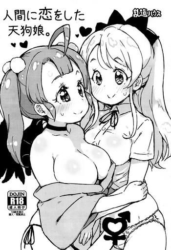 Free Amateur Porn Ningen ni Koi o Shita Tengu Musume. Nudist 1