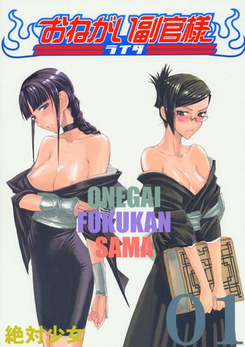 Hardcore Onegai Fukukan-sama- Bleach hentai Fit 21