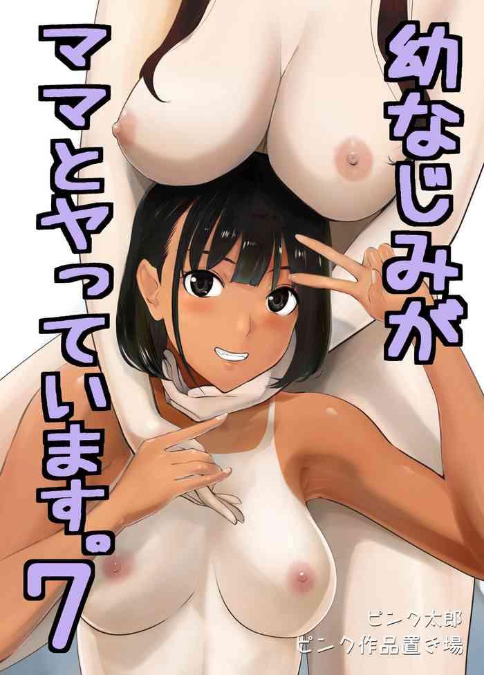 Porn Amateur Osananajimi ga Mama to Yatte Imasu. 7- Original hentai Sissy 7