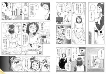 Stretch P040-03 Shizukani Fukaku Sennyuu seyo- Original hentai Free Amature 1