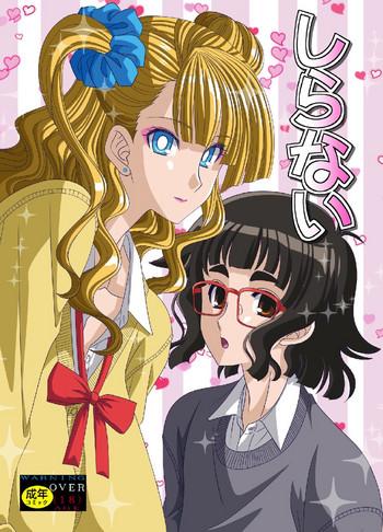 Amature Shiranai- Oshiete galko-chan hentai Ddf Porn 9