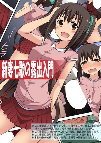 Classroom Sinsai Nanaka no Roshutsu Nyuumon- Original hentai Bigcocks 11