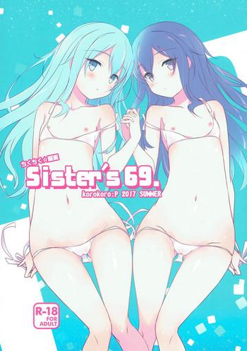 Assfingering Sister's 69.- Kantai collection hentai Old Vs Young 5