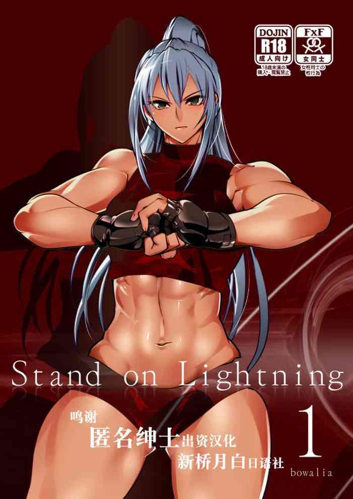 Petite Teen Stand on Lightning 1- Original hentai Boy Girl 13