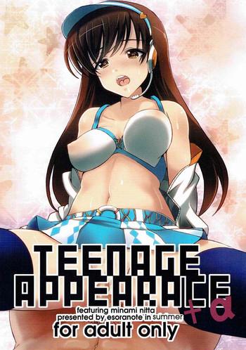 Hidden Camera teenage appearance+α- The idolmaster hentai Riding Cock 10