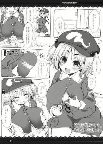 Perfect Torokeru Nitori.- Touhou project hentai Tetas Grandes 17