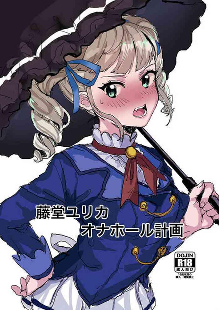 Hidden Toudou Yurika Onahole Keikaku- Aikatsu hentai Stepmother 21