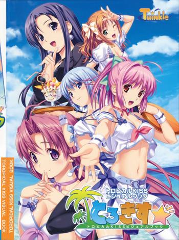 Wives TROPICAL KISS VISUAL BOOK - Torokisu- Tropical kiss hentai Ethnic 3