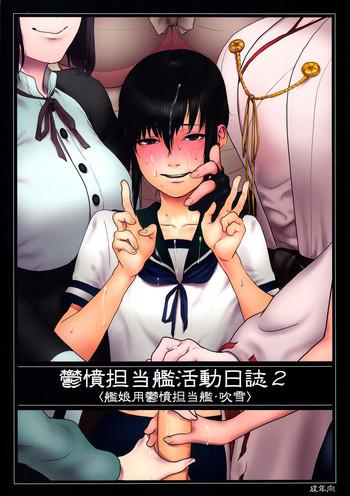 Harcore Uppun Tantoukan Katsudou Nisshi 2- Kantai collection hentai Hot Couple Sex 13