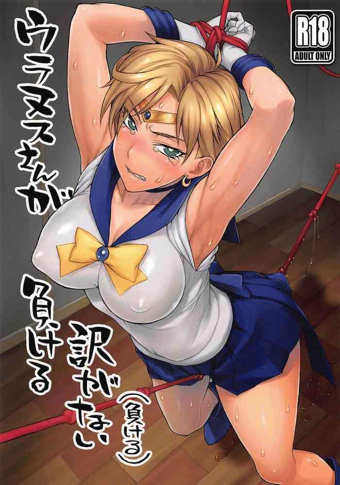 Futa Uranus-san ga makeru wake ga nai- Sailor moon hentai Eating Pussy 18