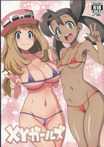 Mofos XY Girls- Pokemon hentai Exotic 1