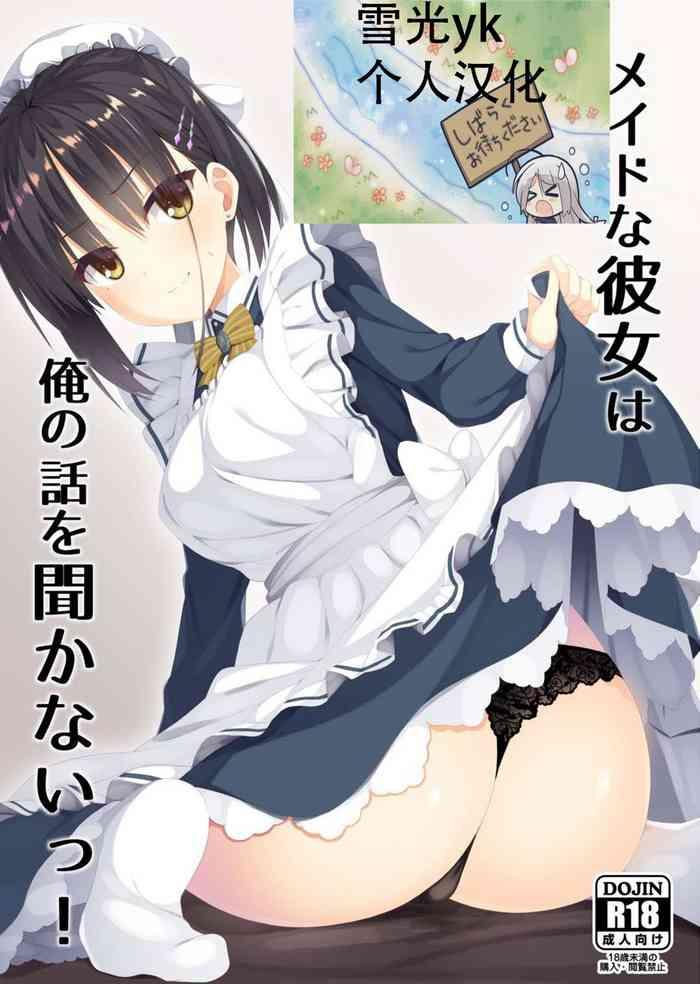 3some Maid na Kanojo wa Ore no Hanashi o Kikanai!- Cafe stella to shinigami no chou hentai Gay Public 1