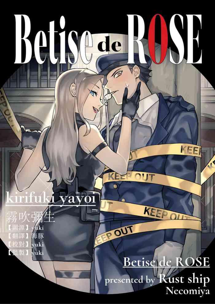 Masturbando Betise de ROSE Movie 1