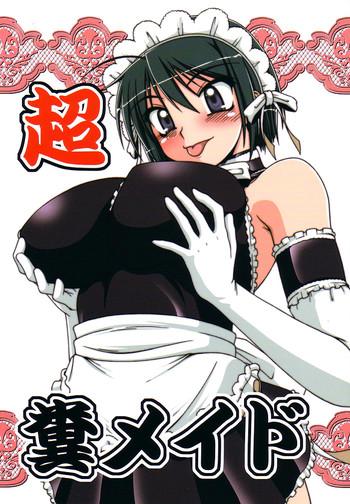 Machine Choufun Maid | Super Horny Maid- He is my master hentai Chinese 15