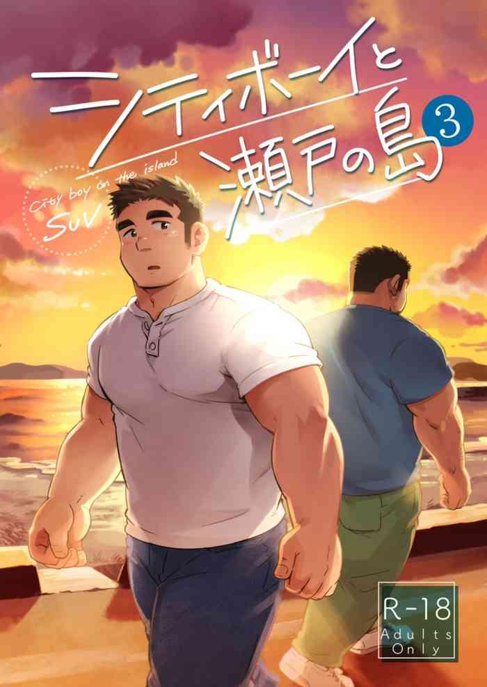 Transgender City Boy to Seto no Shima 3- Original hentai Oldman 3