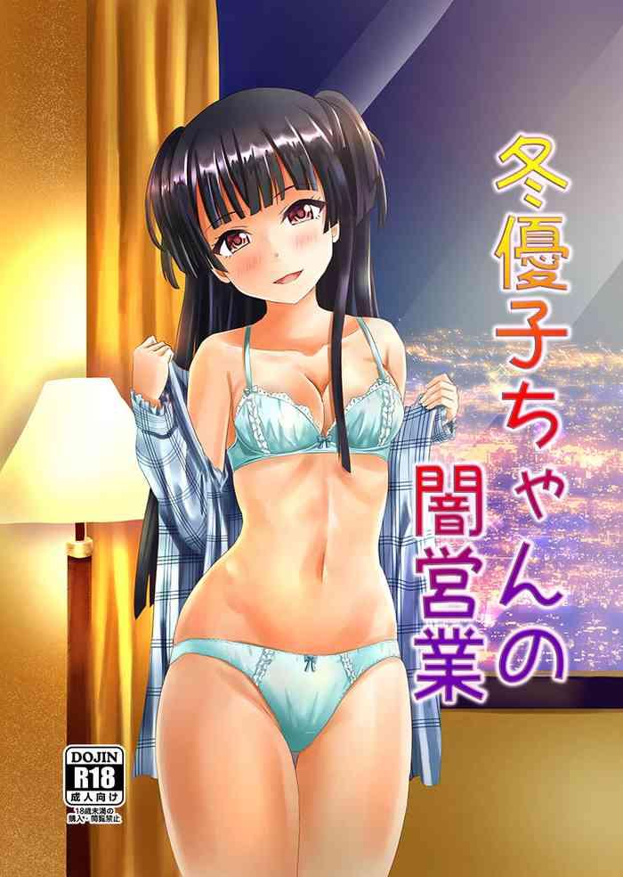 Reverse Fuyuko-chan no Yami Eigyou- The idolmaster hentai Gay Fetish 7