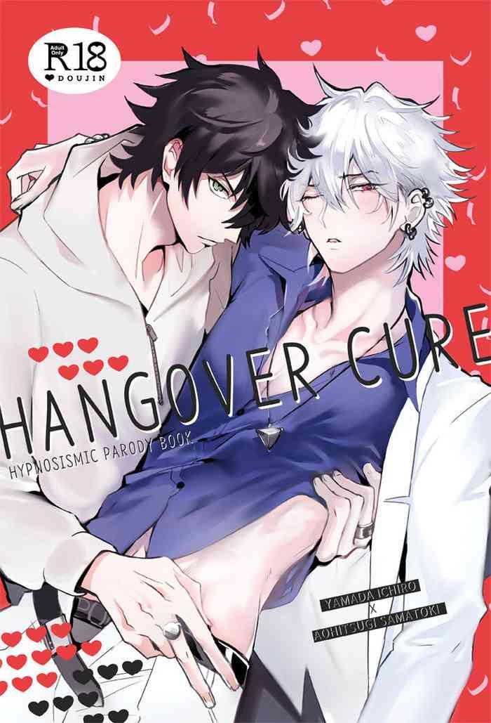 Club HANGOVER CURE- Hypnosis mic hentai Sentando 12