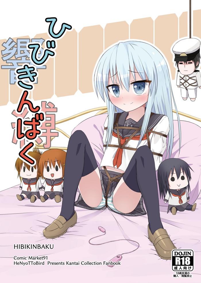 Latin HIBIKINBAKU- Kantai collection hentai Novinha 4