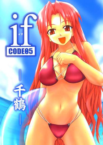 Teens if CODE 05 Chizuru- Mahou sensei negima hentai Mamada 6
