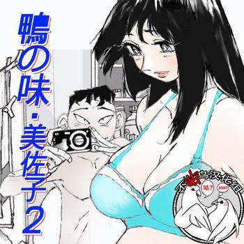Teamskeet Kamo no Aji - Misako 2- Original hentai Cougar 24