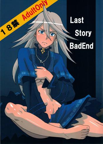 Infiel LAST STORY BADEND- The last story hentai Wet Cunts 7