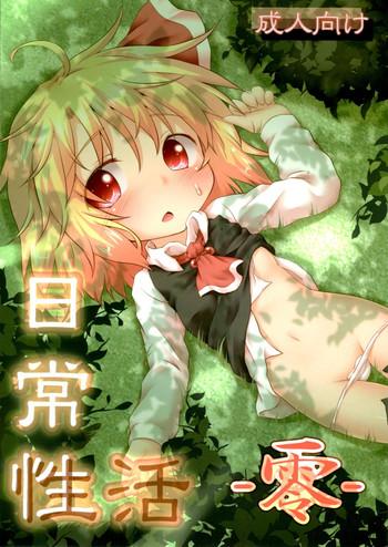 Anime Nichijou Seikatsu- Touhou project hentai Jacking Off 6