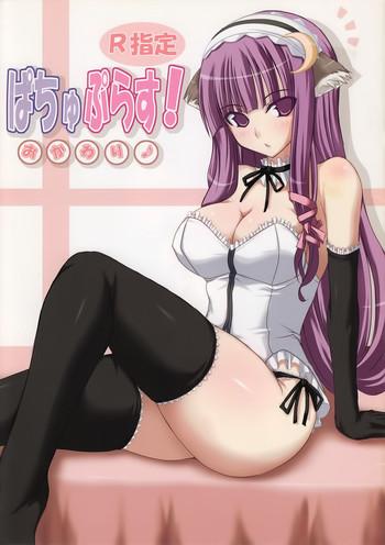Gayporn Patchou Plus! Okawari ♪- Touhou project hentai Ball Busting 13