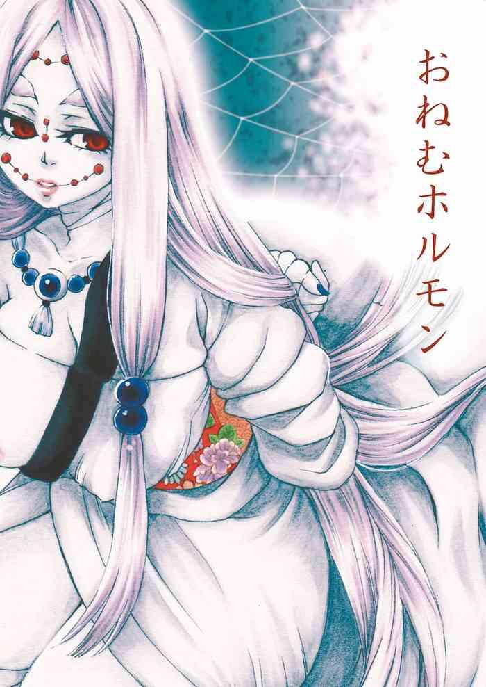 Chilena Ruishuu- Kimetsu no yaiba | demon slayer hentai Lick 2