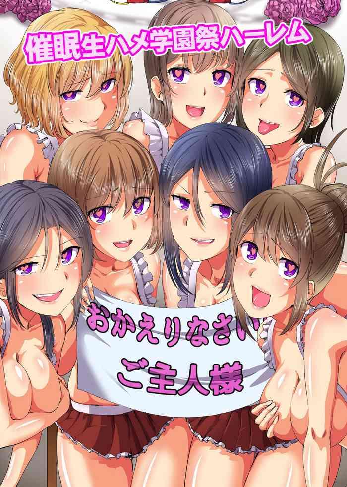 Camwhore Saimin Namahame Gakuensai Harem- Original hentai Leaked 4