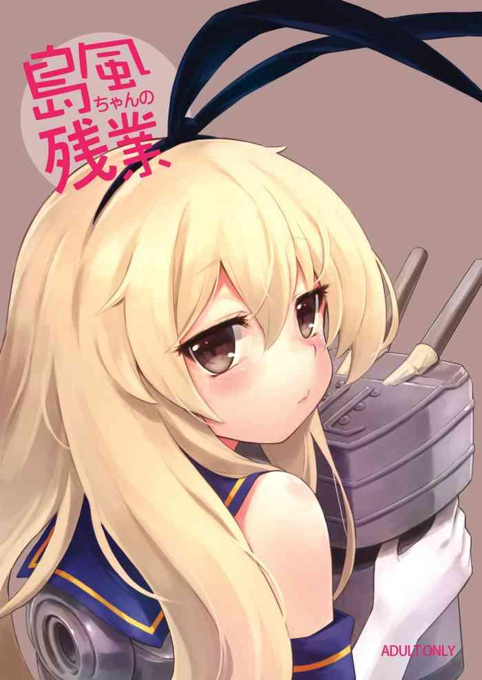 Freaky Shimakaze-chan no Zangyou- Kantai collection hentai Relax 6