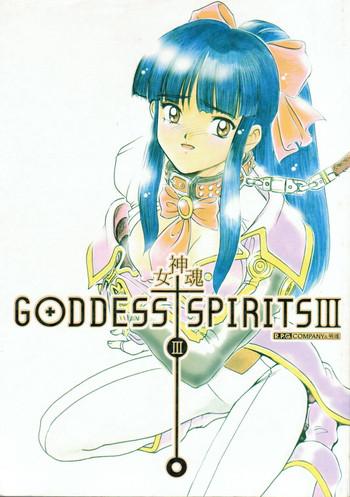 Hidden GODDESS SPIRITS III- Ah my goddess hentai Sakura taisen hentai Free Amatuer Porn 1