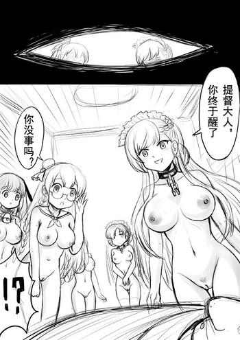 Slut Porn Azur Lane R-18 Manga- Azur lane hentai Full 25