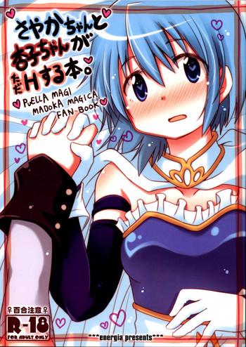 Fingering (C85) [Energia (Pikachi)] Sayaka-chan to Kyouko-chan ga Tada H suru Hon. | A Book Where Sayaka-chan and Kyouko-chan Just Have Sex. (Puella Magi Madoka Magica) [English] {fragmentedhollow}- Puella magi madoka magica hentai Fucked 27