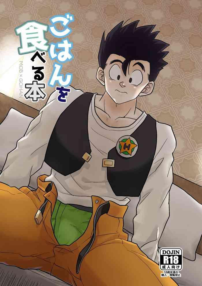 Home Gohan o Taberu Hon- Dragon ball z hentai Fuck Me Hard 4