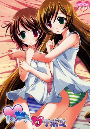 Girlfriends Heart no Tsubomi- Rozen maiden hentai Bigass 10